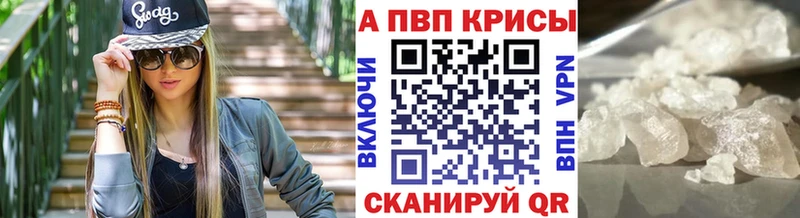 закладки  Сафоново  Alfa_PVP Соль 