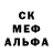 МЕТАДОН белоснежный Otli4nik 777
