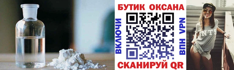 БУТИРАТ оксана Сафоново