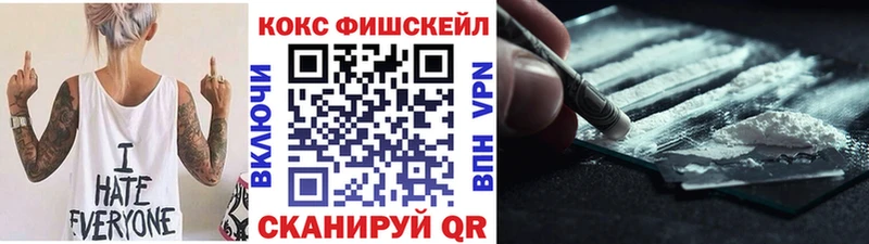 КОКАИН Колумбийский Сафоново