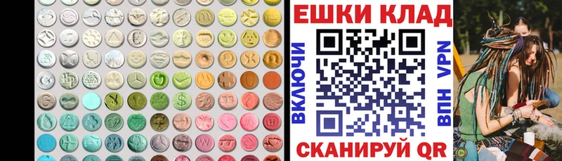 Ecstasy 280 MDMA  как найти   Сафоново 