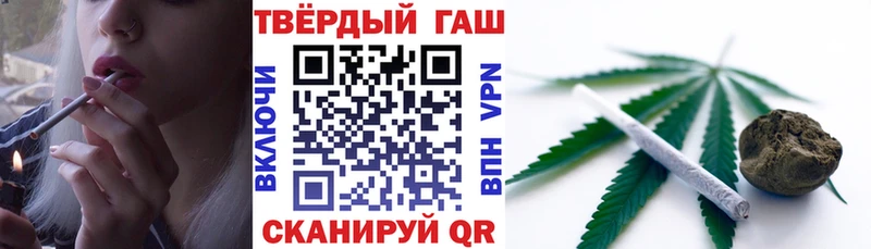 цены наркотик  Сафоново  Гашиш убойный 