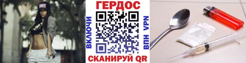 купить закладку  Сафоново  Героин VHQ 
