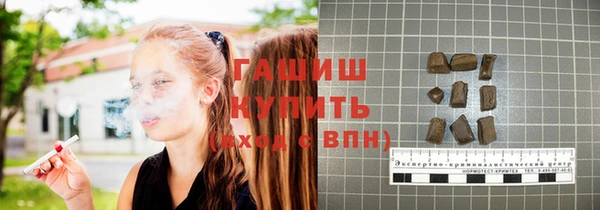 мефедрон Абаза
