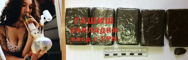 кокаин премиум Абдулино
