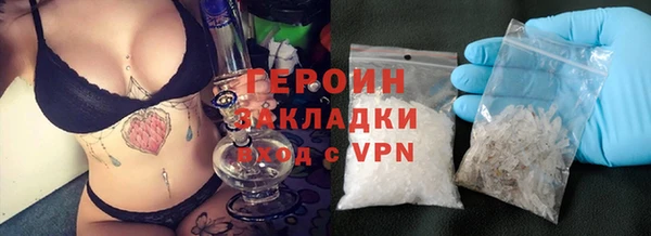 кокаин премиум Абдулино