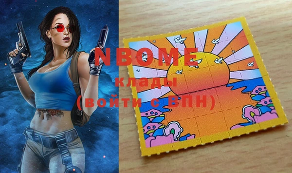 мефедрон Абаза