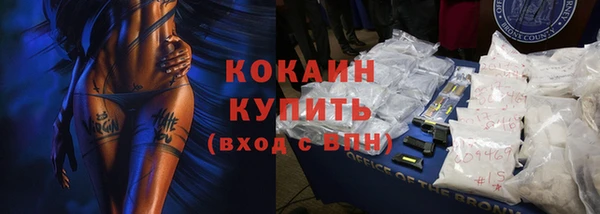 мефедрон Абаза