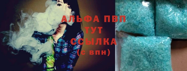 мефедрон Абаза