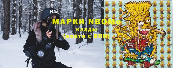 ALPHA PVP Алексин