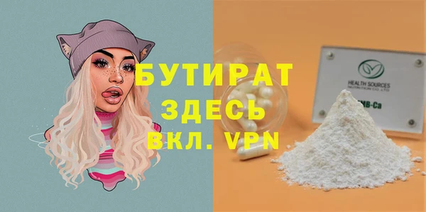 кокаин премиум Абдулино