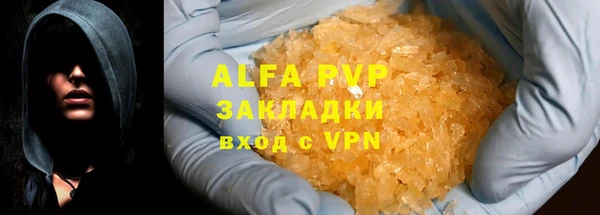 мефедрон Абаза
