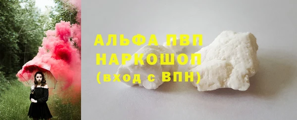 ALPHA PVP Алексин
