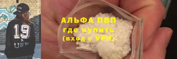 кокаин премиум Абдулино