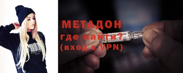 кокаин премиум Абдулино