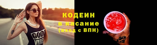 кокаин премиум Абдулино