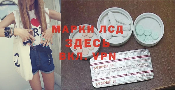 мефедрон Абаза
