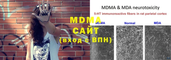 ALPHA PVP Алексин