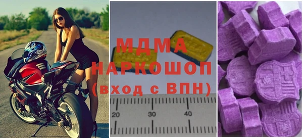 мефедрон Абаза