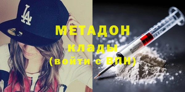 гашиш Абинск