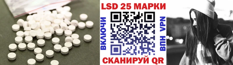 LSD-25 экстази ecstasy kraken ССЫЛКА shop формула Сафоново