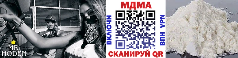МДМА VHQ  как найти наркотики  Сафоново 