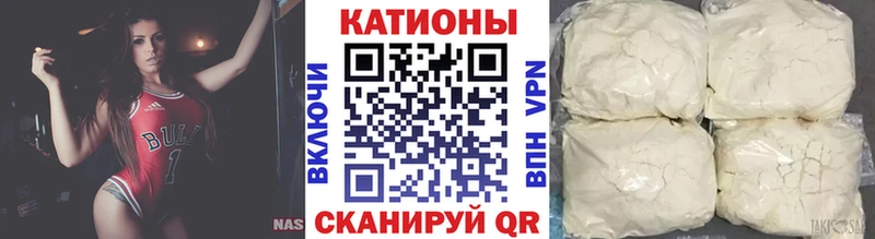 МЯУ-МЯУ мука  Сафоново 