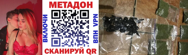 Метадон белоснежный  Сафоново 