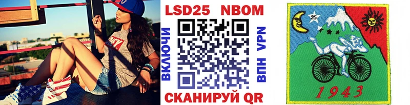 Марки 25I-NBOMe 1500мкг  МЕГА зеркало  Сафоново  где купить наркотик 