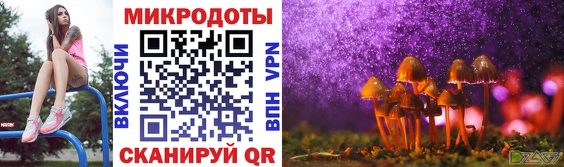 Галлюциногенные грибы MAGIC MUSHROOMS  Сафоново 